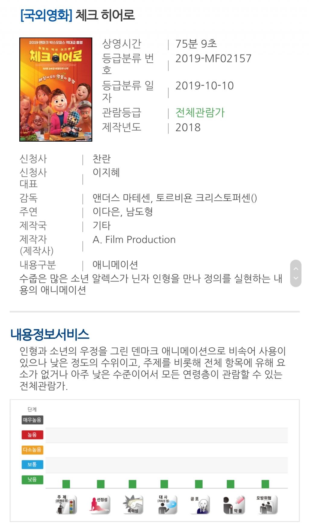 Screenshot_20191020-172846_Samsung Internet.jpg