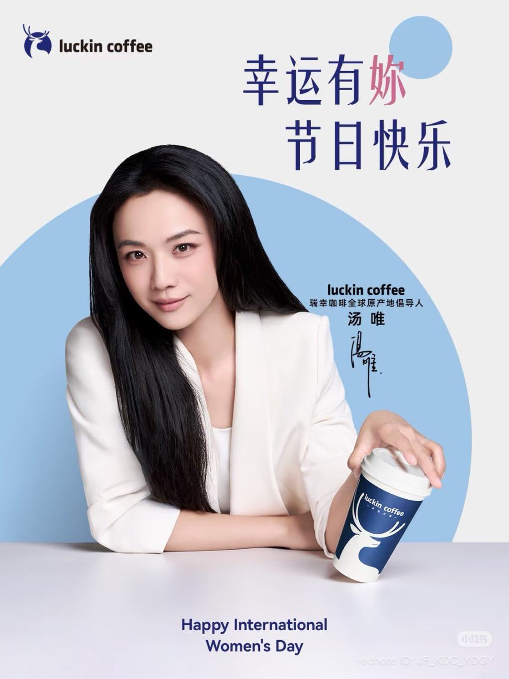 어제 루킨커피에서 여성의 날 맞이 탕웨이를 올려주셧다 역쉬 ㅎ.jpg