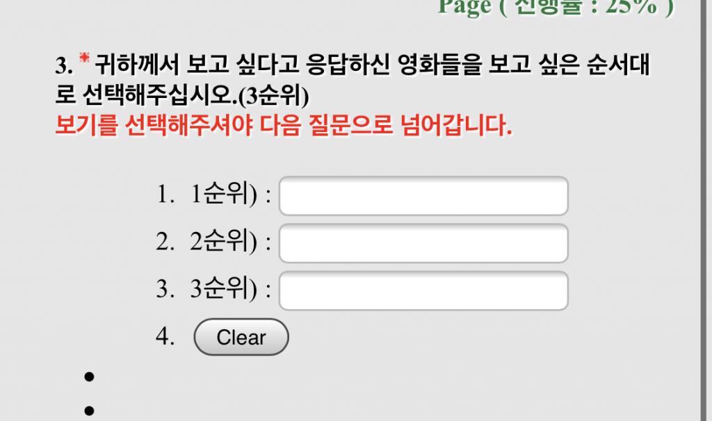 용인cgv 상영시간표