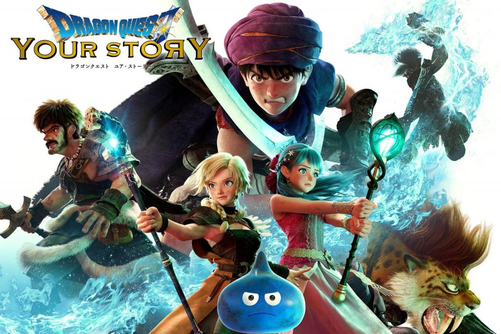 dragonquest_yourstory-e1565003505491.jpg