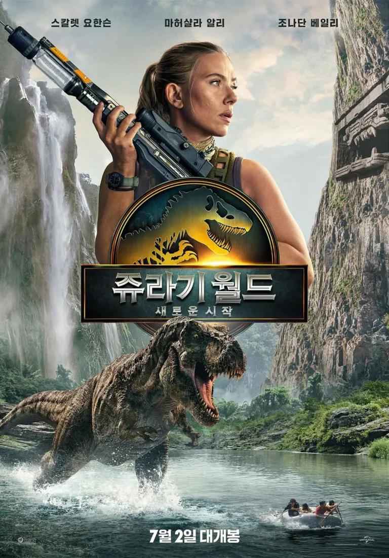 jurassicworldrebirth-korea.webp.jpg