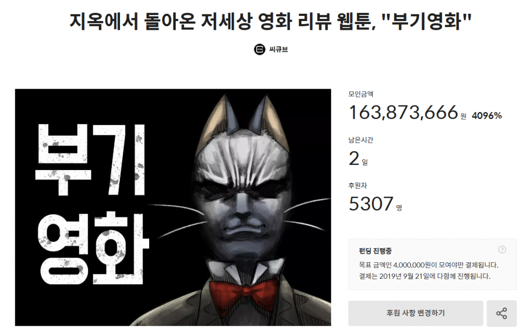 익스트림무비 - 부기영화 생각보다 인기 많네요ㅋㅋㅋ