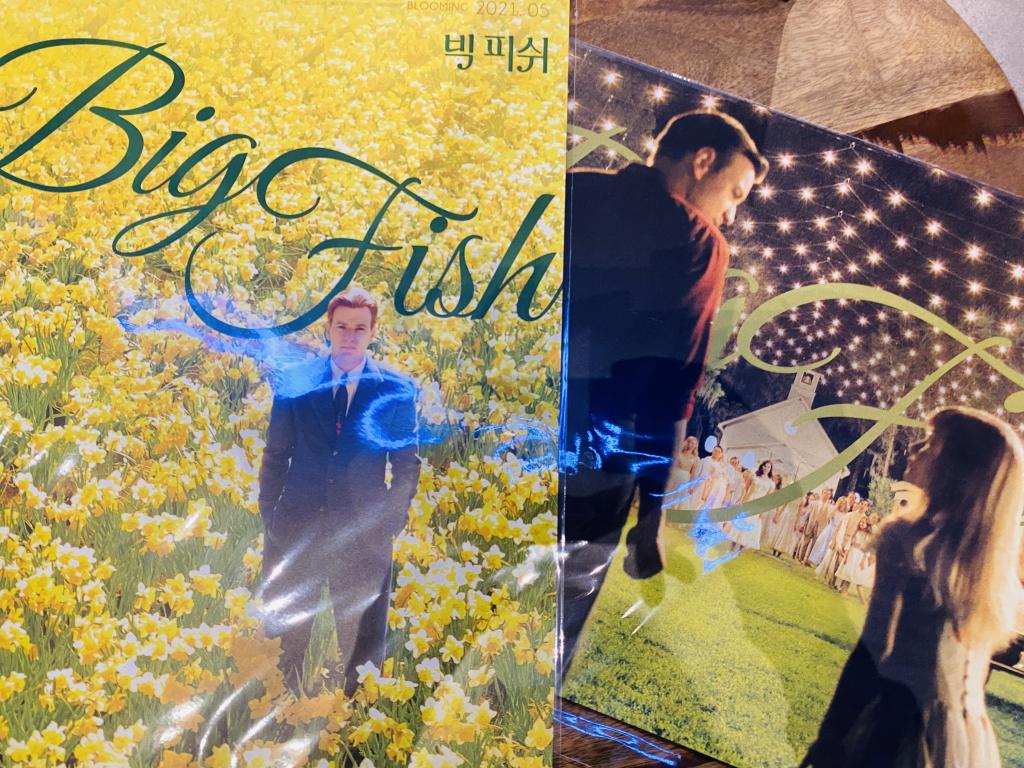익스트림무비 - [빅 피쉬] 용산에서 3,4주차 다 받았어요~