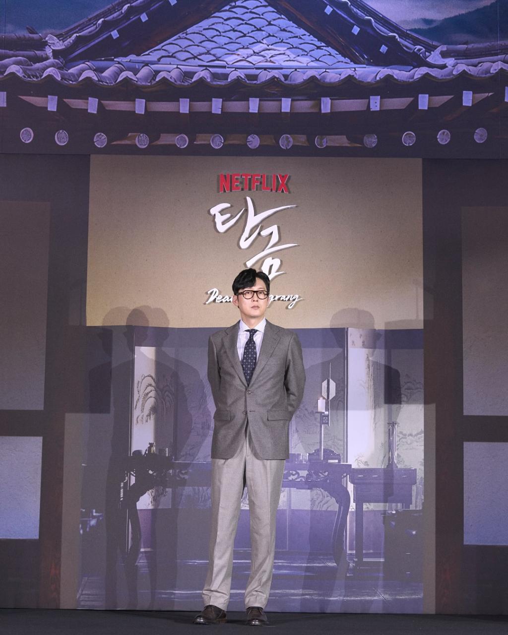 UD_netflixkr_3631395169720886338_2521010606_2025_ 5_ 13_.jpg