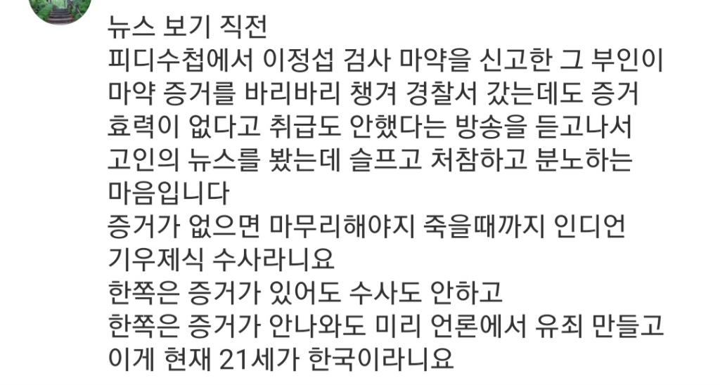Screenshot_20231228_000533_Naver Cafe.jpg