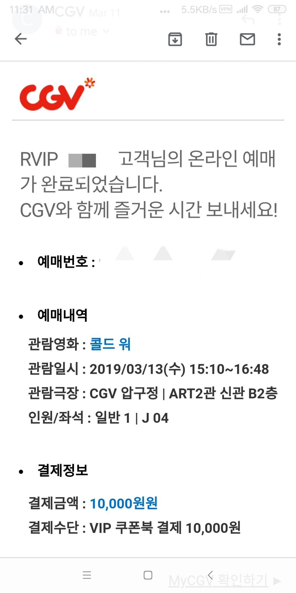 Screenshot_2019-03-23-11-31-37-159_com.google.android.gm.png