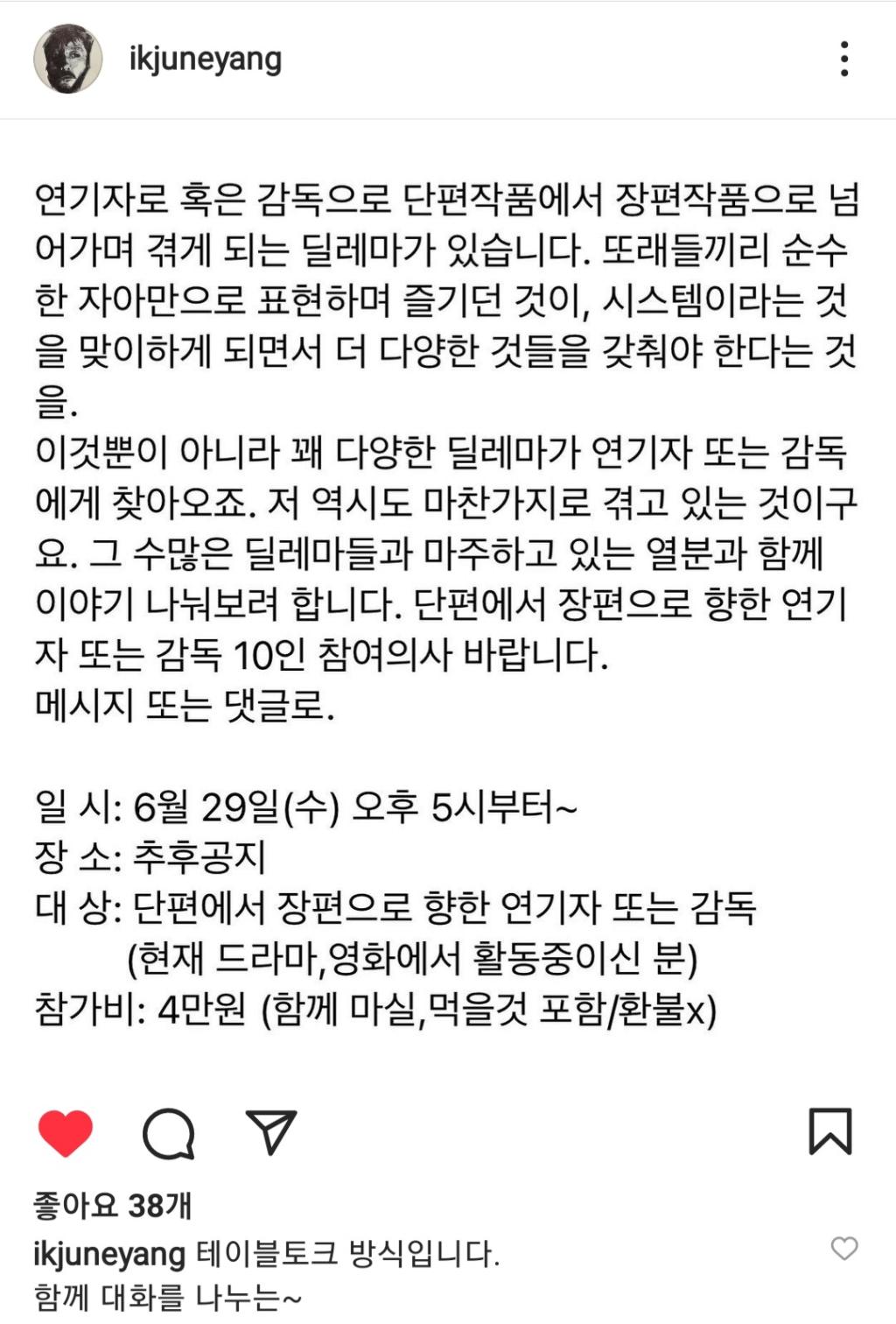 Screenshot_20220624-013330_Instagram.jpg
