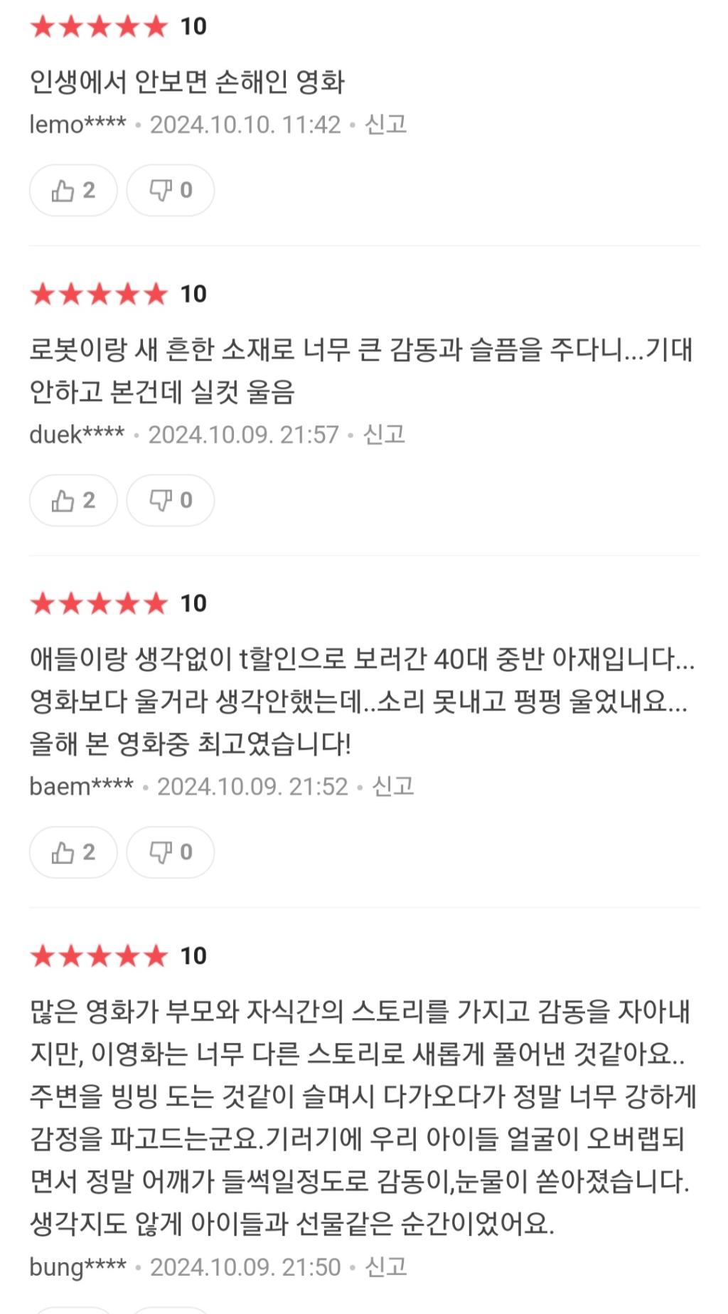 Screenshot_20241013-225846_NAVER.jpg