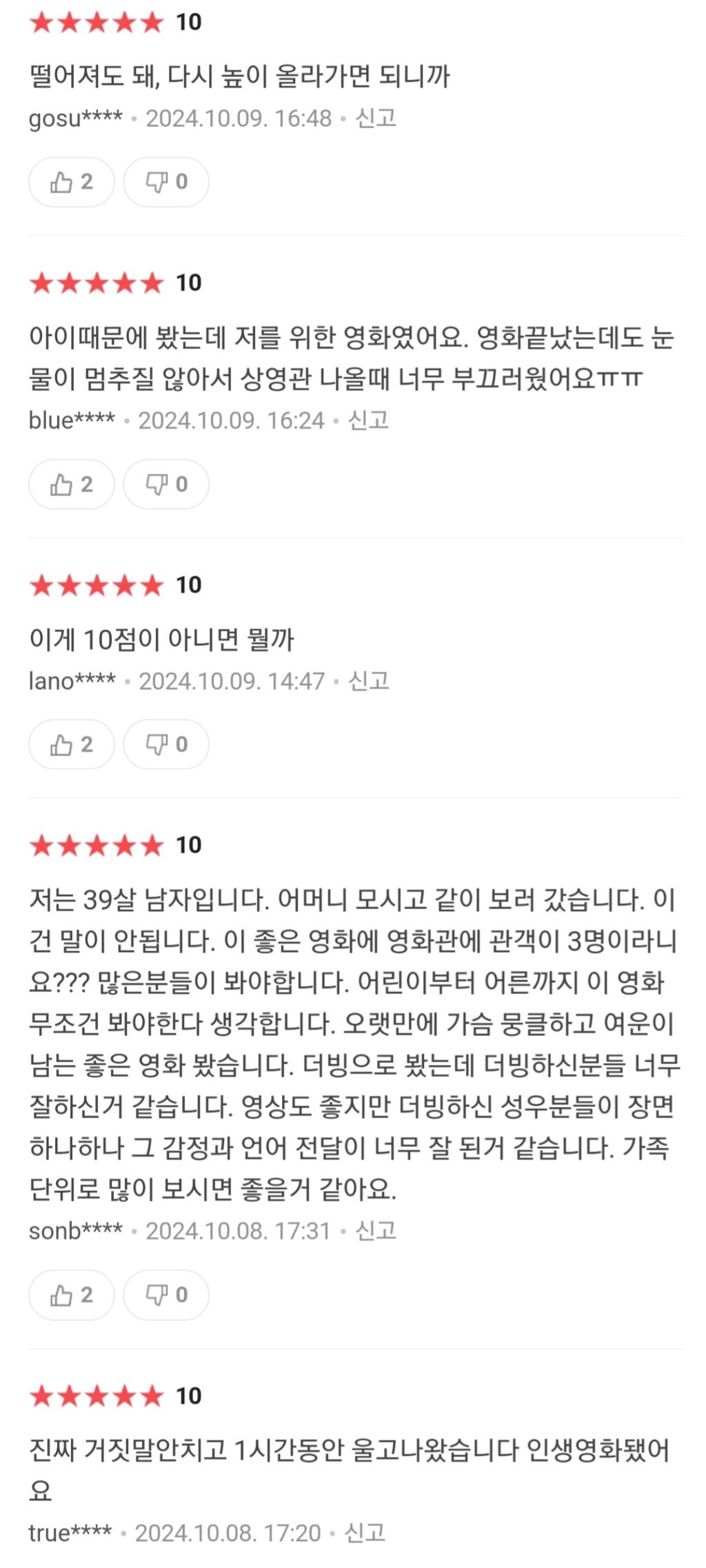 Screenshot_20241013-225918_NAVER.jpg