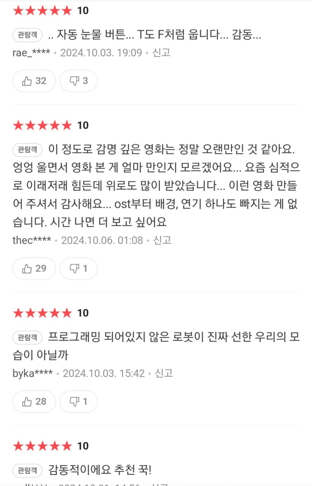 Screenshot_20241013-230057_NAVER.jpg