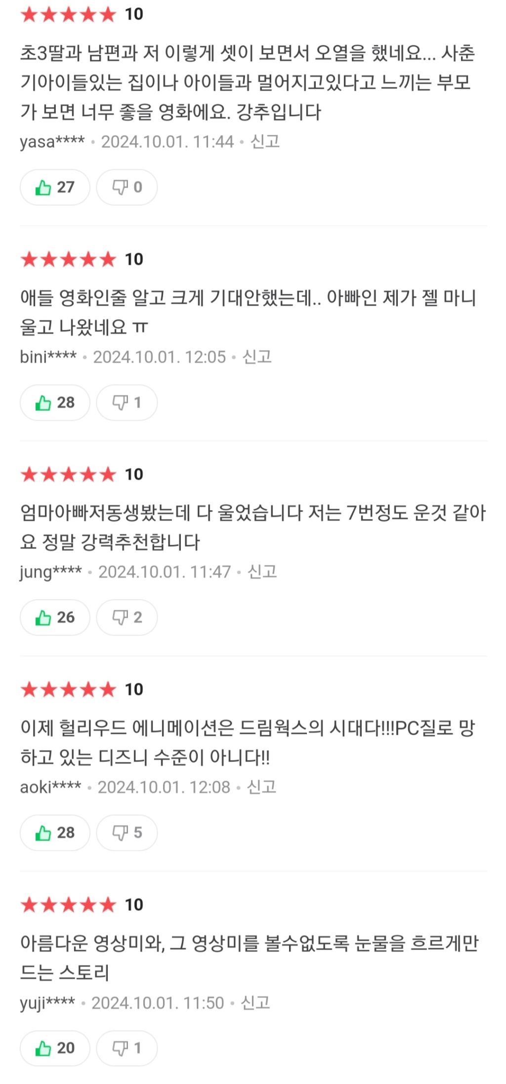 Screenshot_20241013-225055_NAVER.jpg