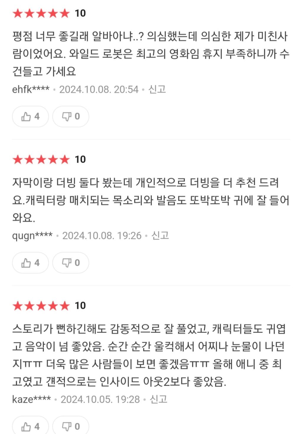 Screenshot_20241013-225642_NAVER.jpg