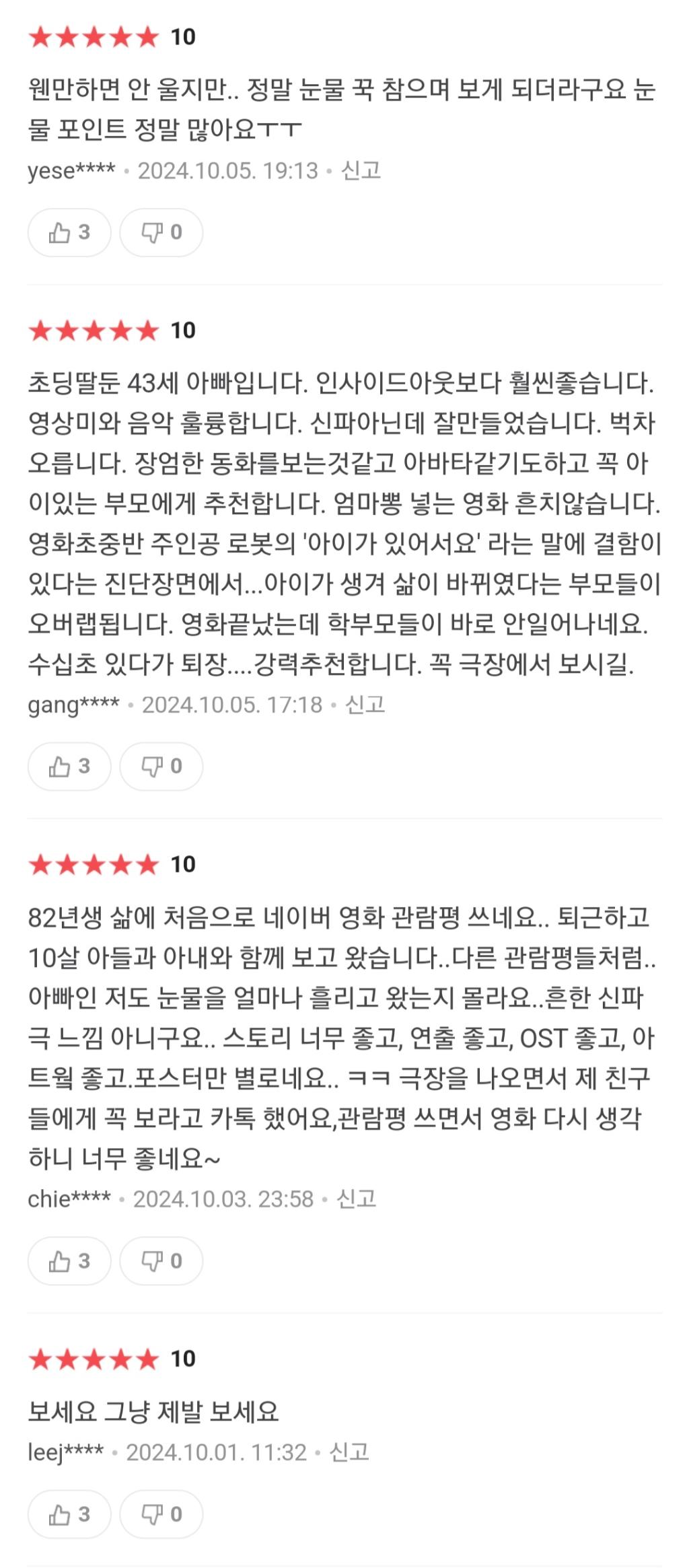 Screenshot_20241013-225757_NAVER.jpg