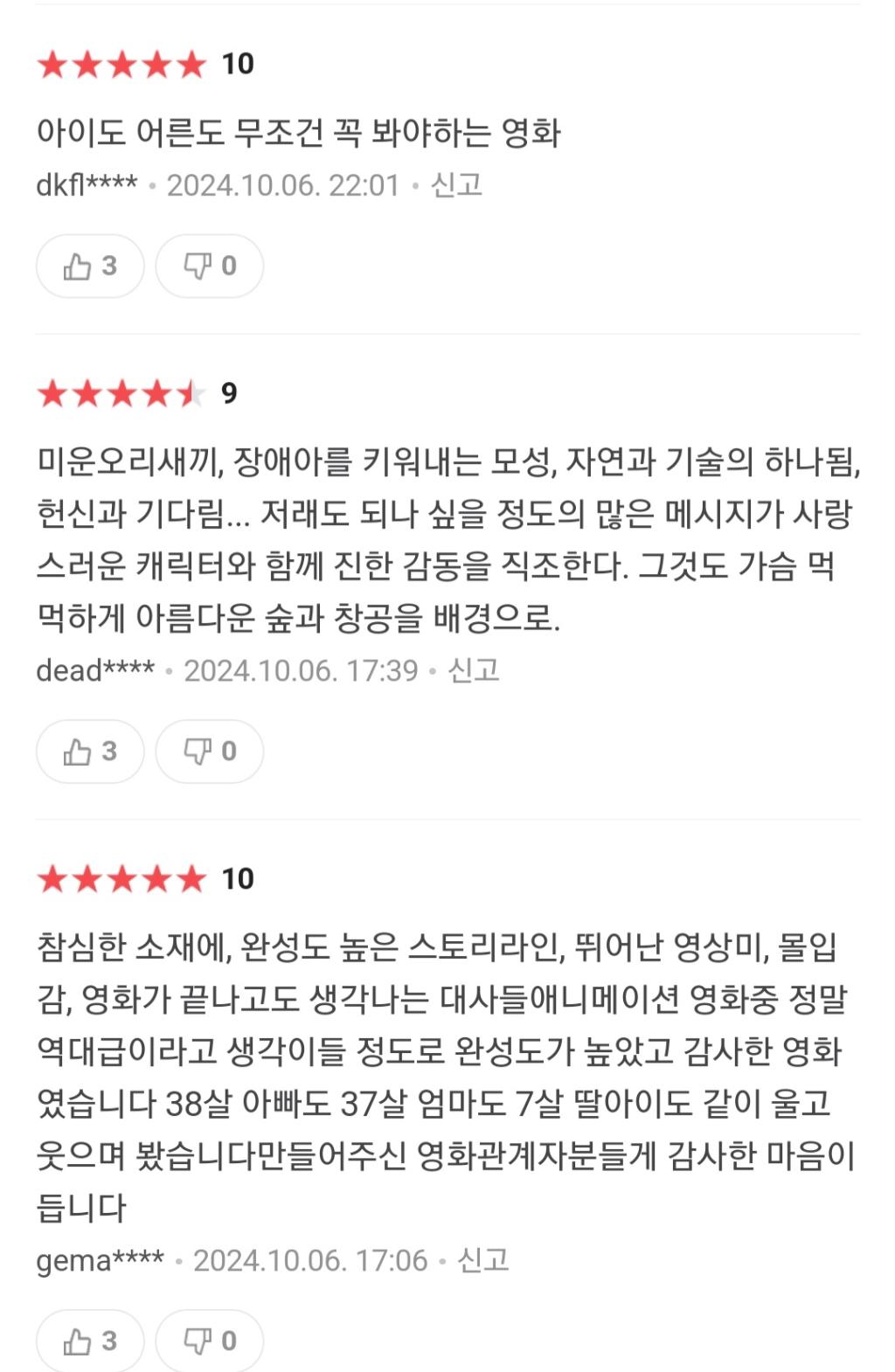 Screenshot_20241013-225739_NAVER.jpg