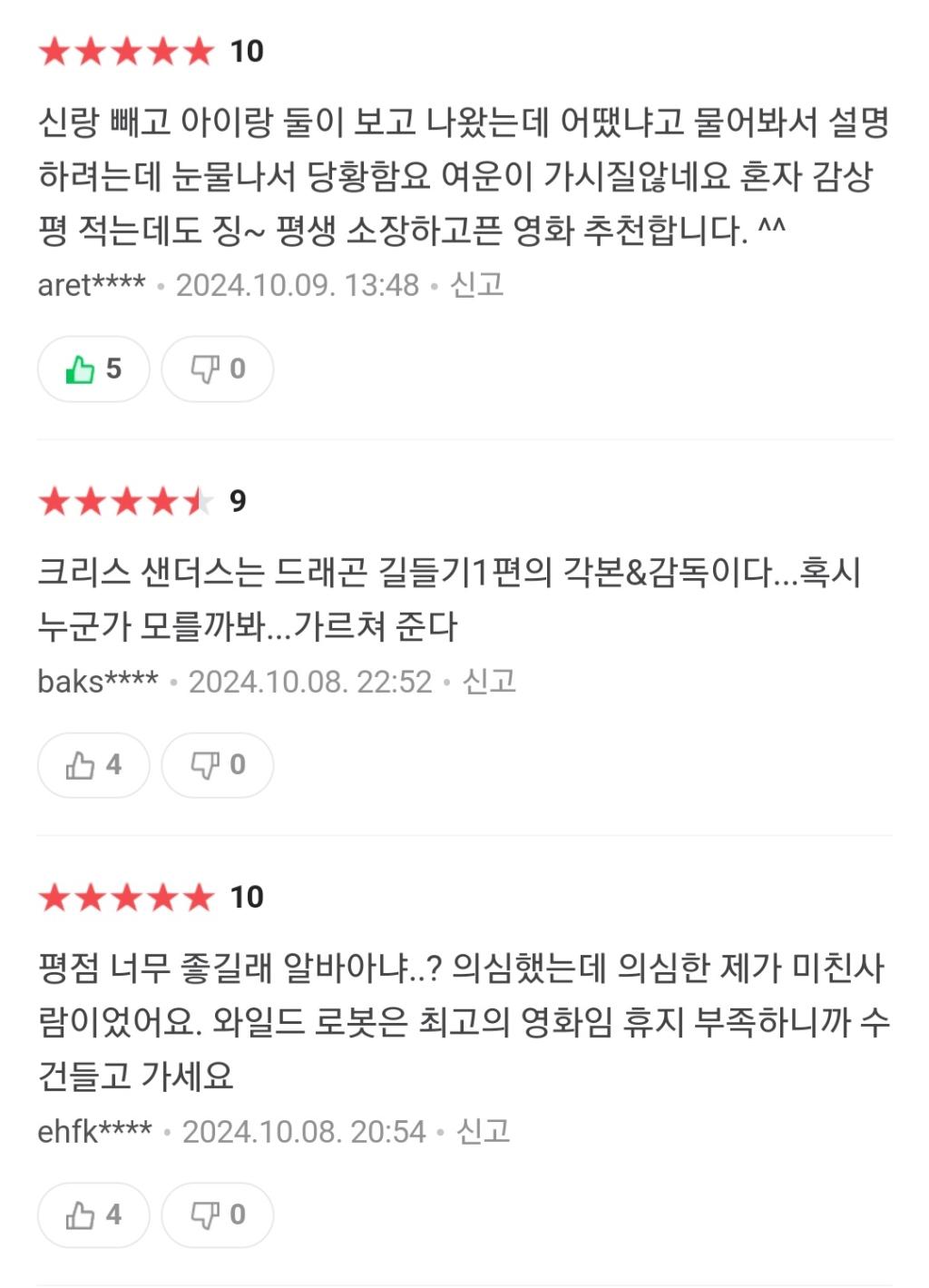 Screenshot_20241013-225612_NAVER.jpg