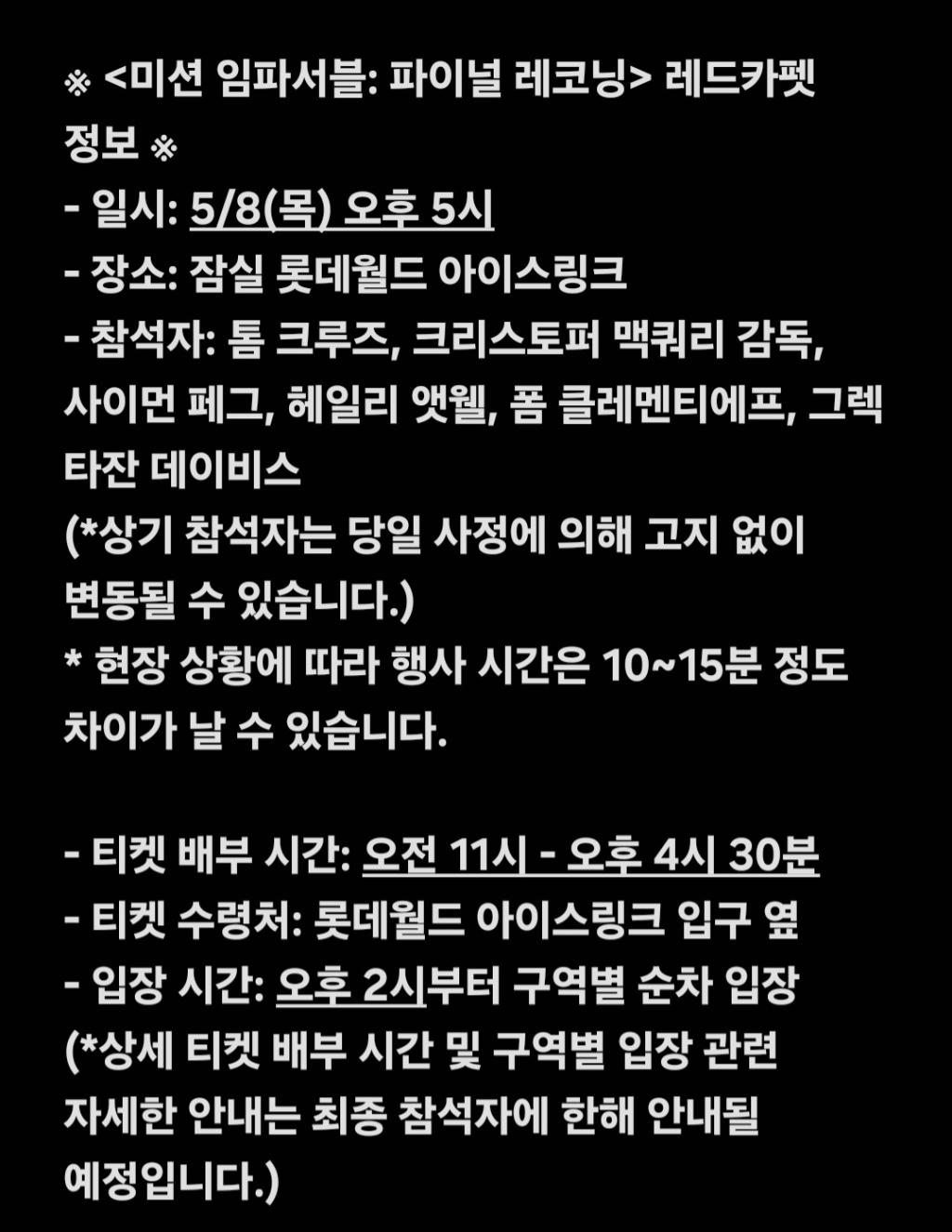Screenshot_20250428_123350_Messages.jpg