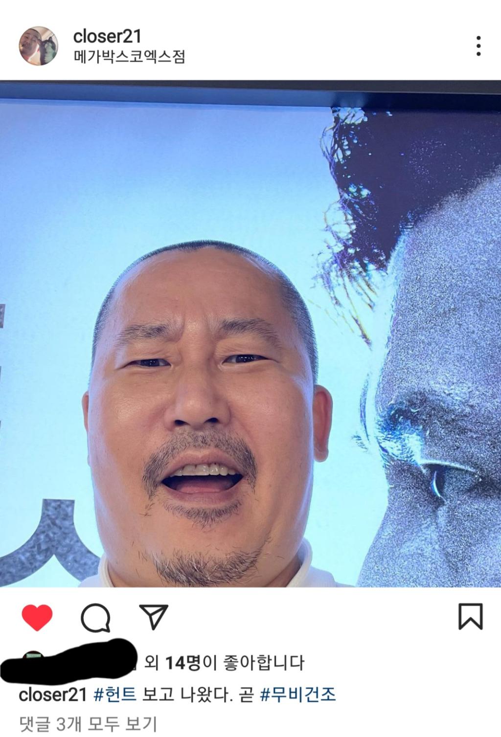 Screenshot_20220801-221516_Instagram.jpg