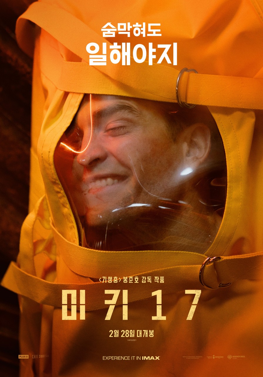Internet_20250424_204543_14.jpeg