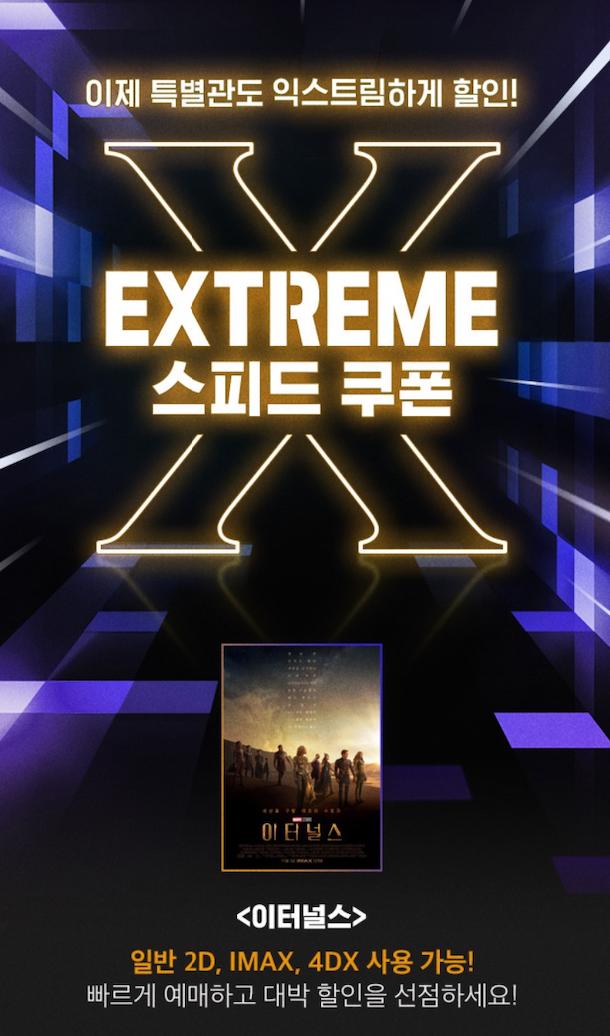 광양 lf cgv 상영시간표