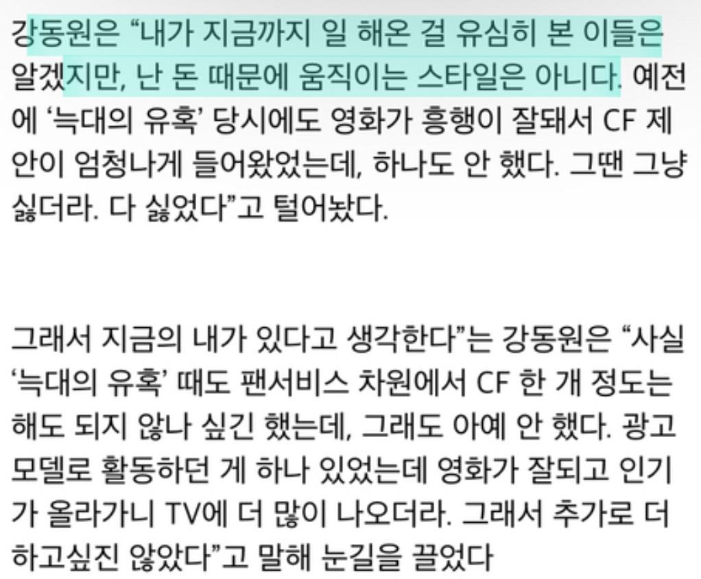 SmartSelect_20220609-082835_NAVER.jpg