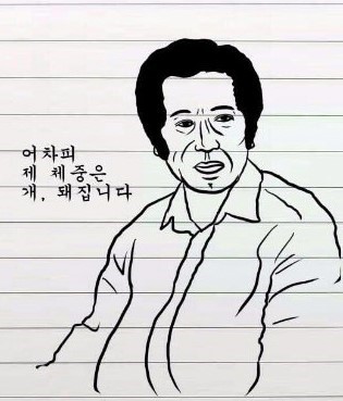 downloadfile-5 (1).jpeg