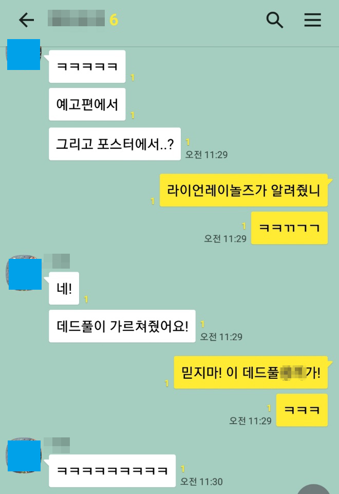 KakaoTalk_20190513_142957659.jpg