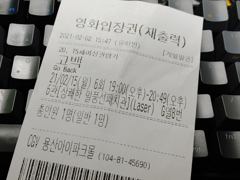 고백_6.jpg