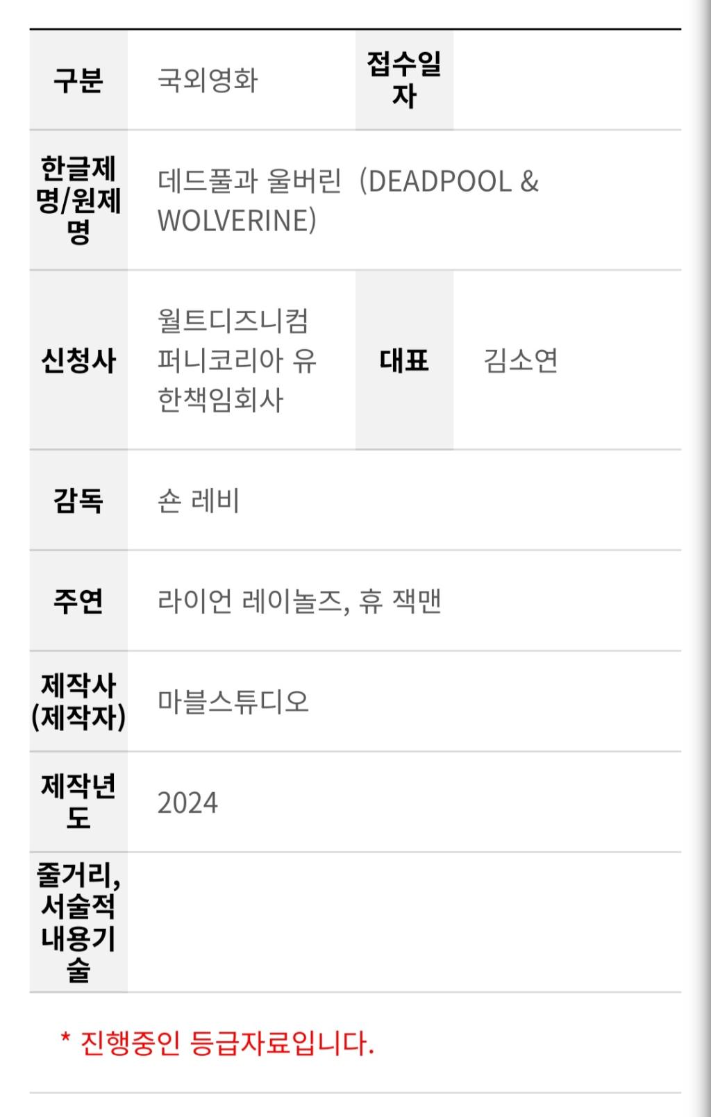 Screenshot_20240625_123130_NAVER.jpg