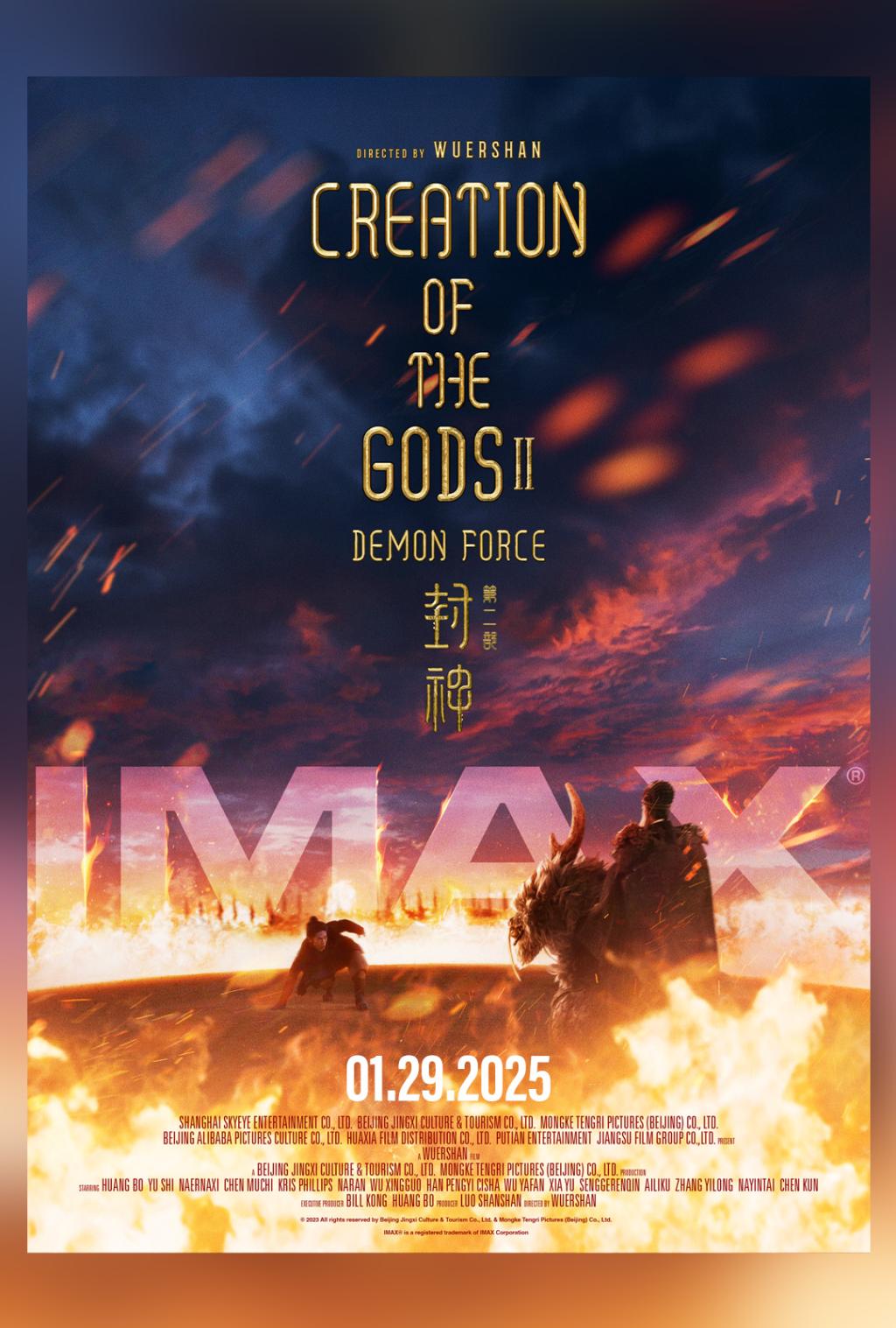 IMAX_Exclusive_Artwork_Creation_of_the_Gods_II_Demon_Force.jpg