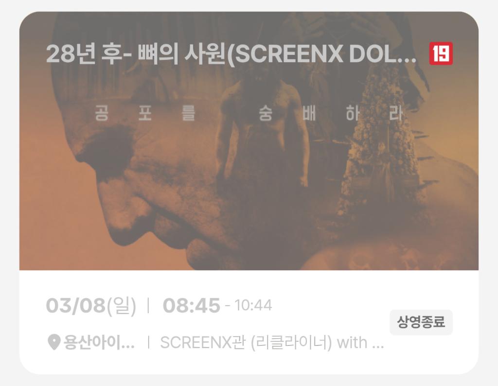 Screenshot_20260308_131018_CGV.jpg