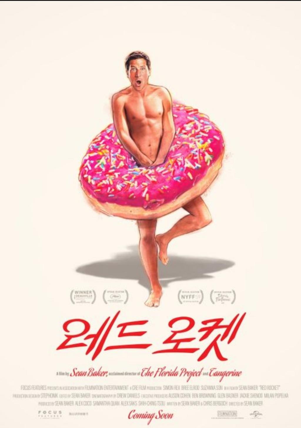 익스트림무비 - 현재까지 저의 2022년 best 10 영화입니다
