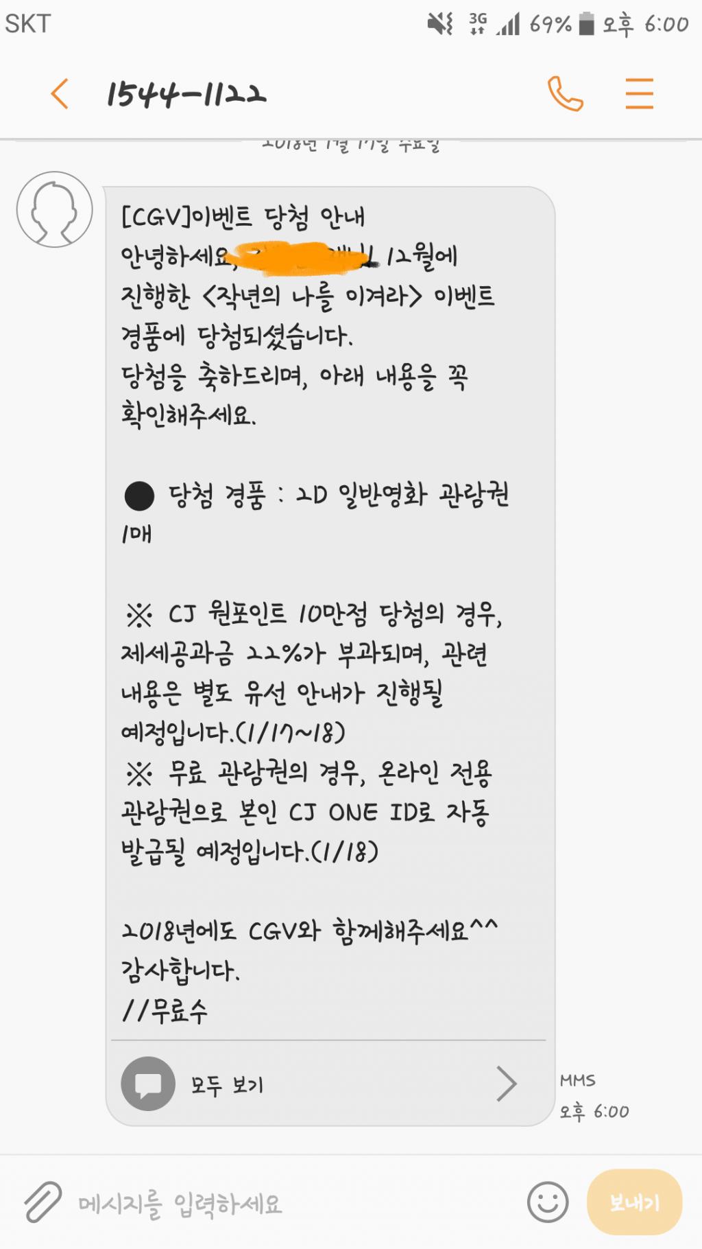 서산cgv 상영시간표