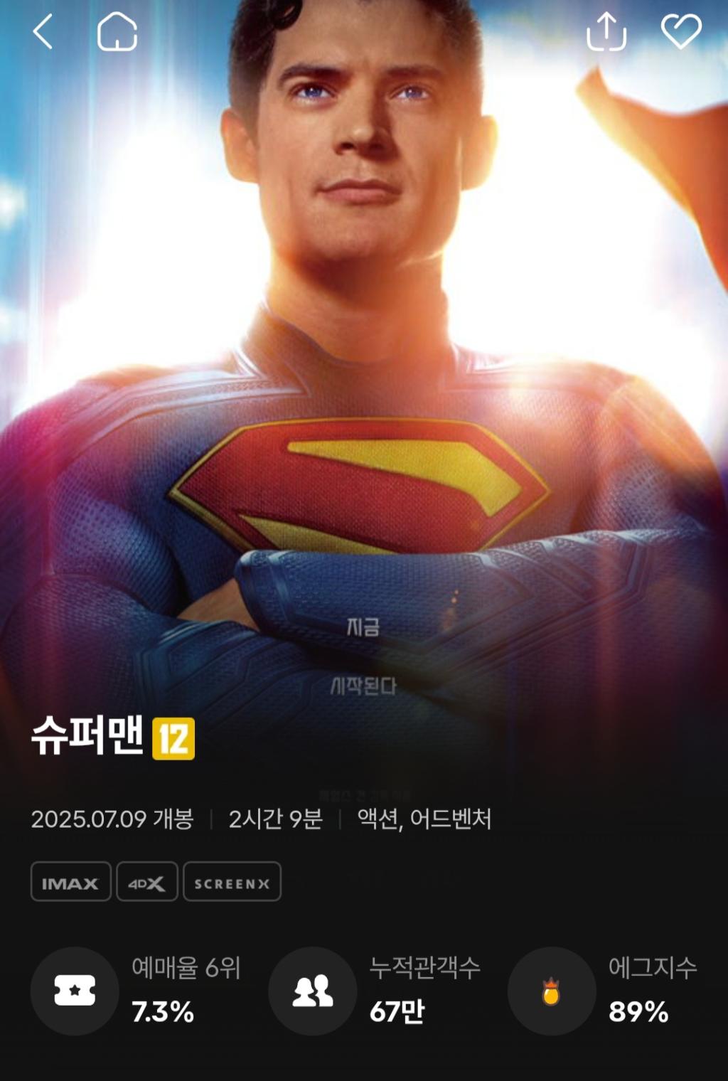 Screenshot_20250719_120150_NEW CGV.jpg
