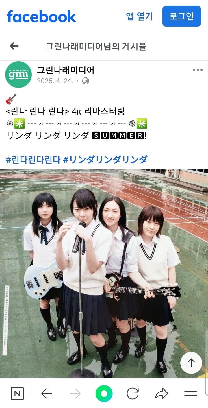 Screenshot_20250507-135816_NAVER.jpg