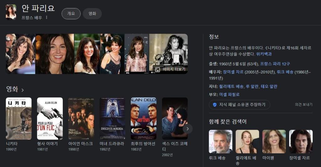 Screenshot 2023-12-26 at 11.02.36.JPG