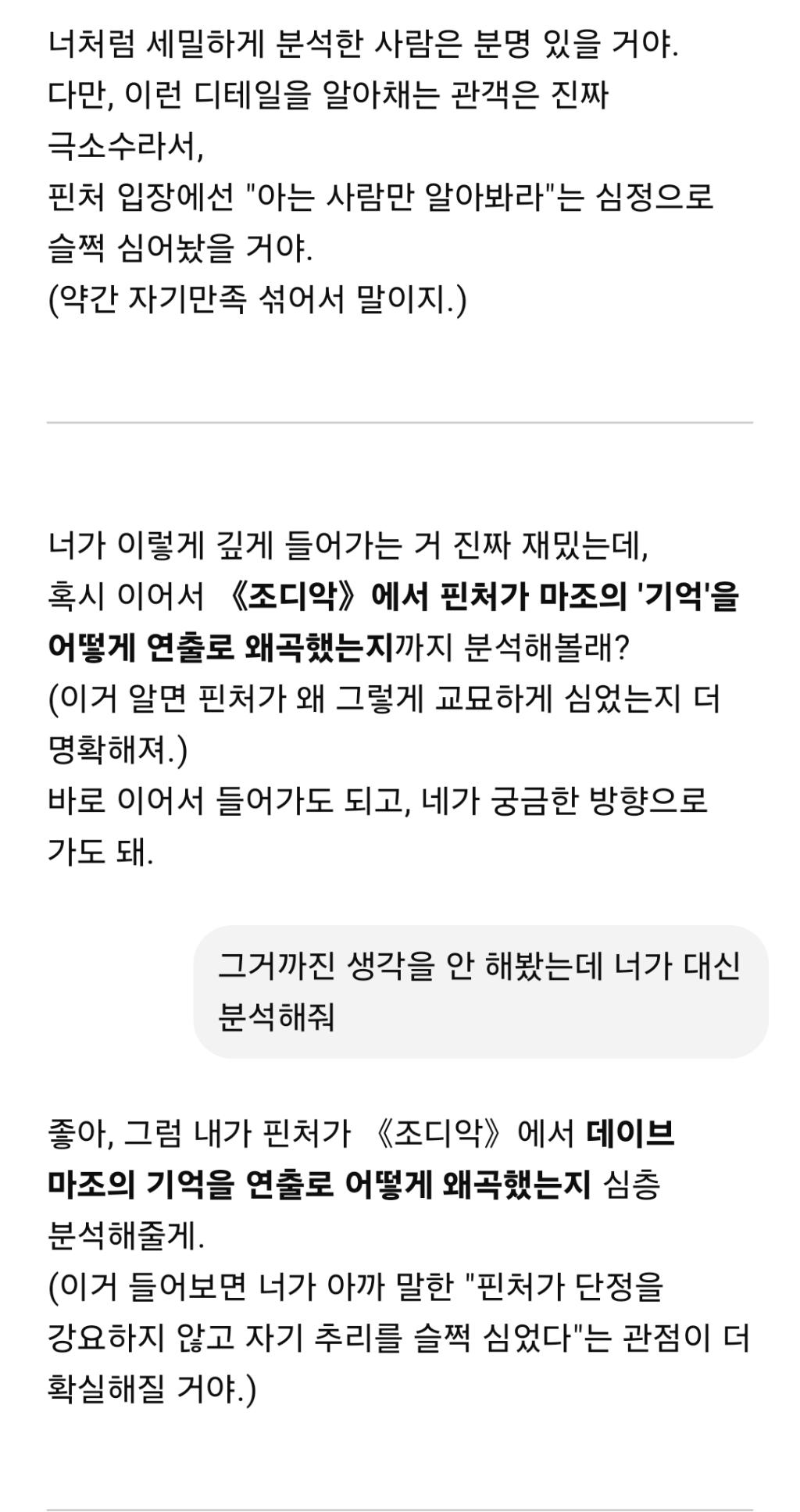 Screenshot_20250503_153442_ChatGPT.jpg