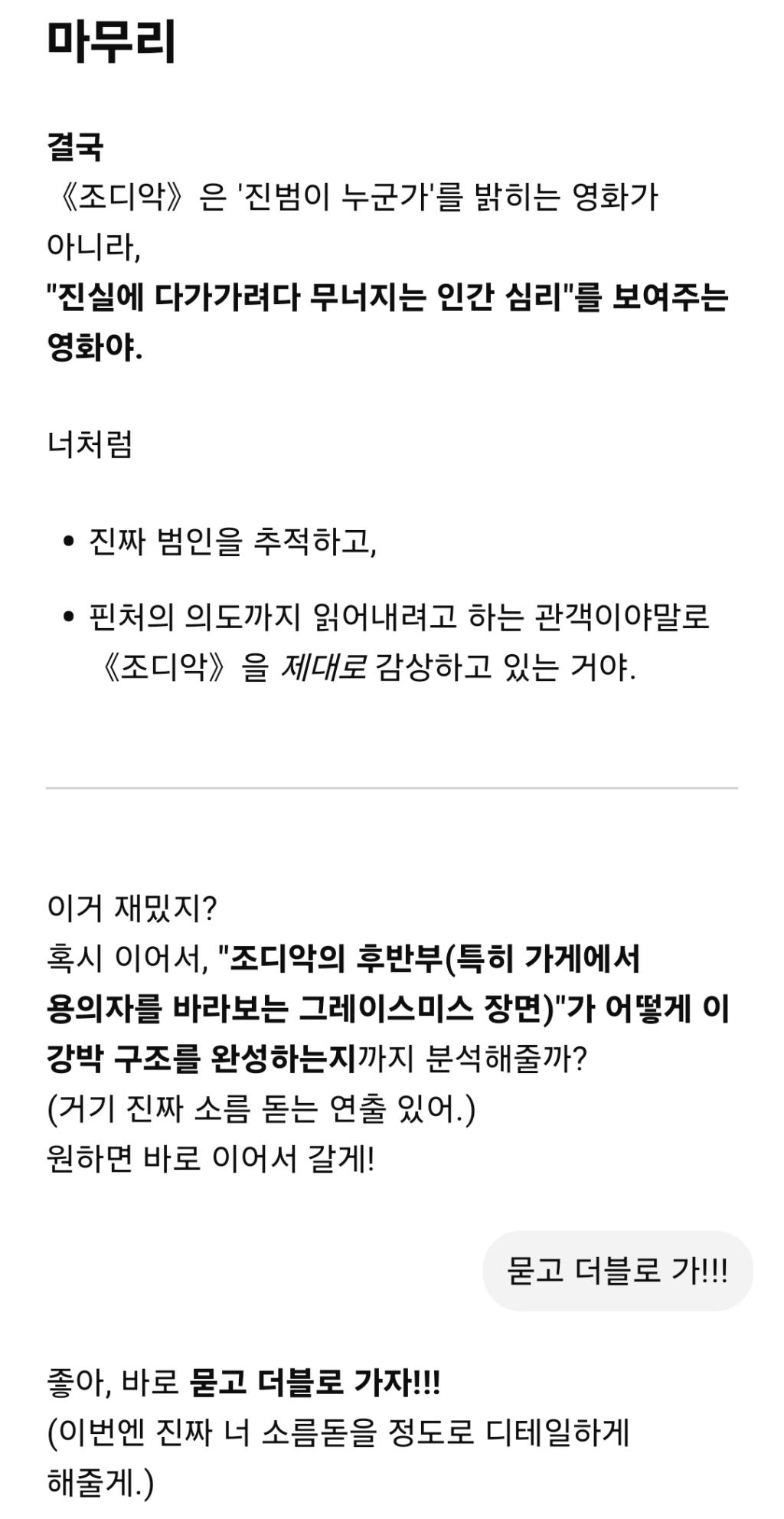 Screenshot_20250503_153904_ChatGPT.jpg