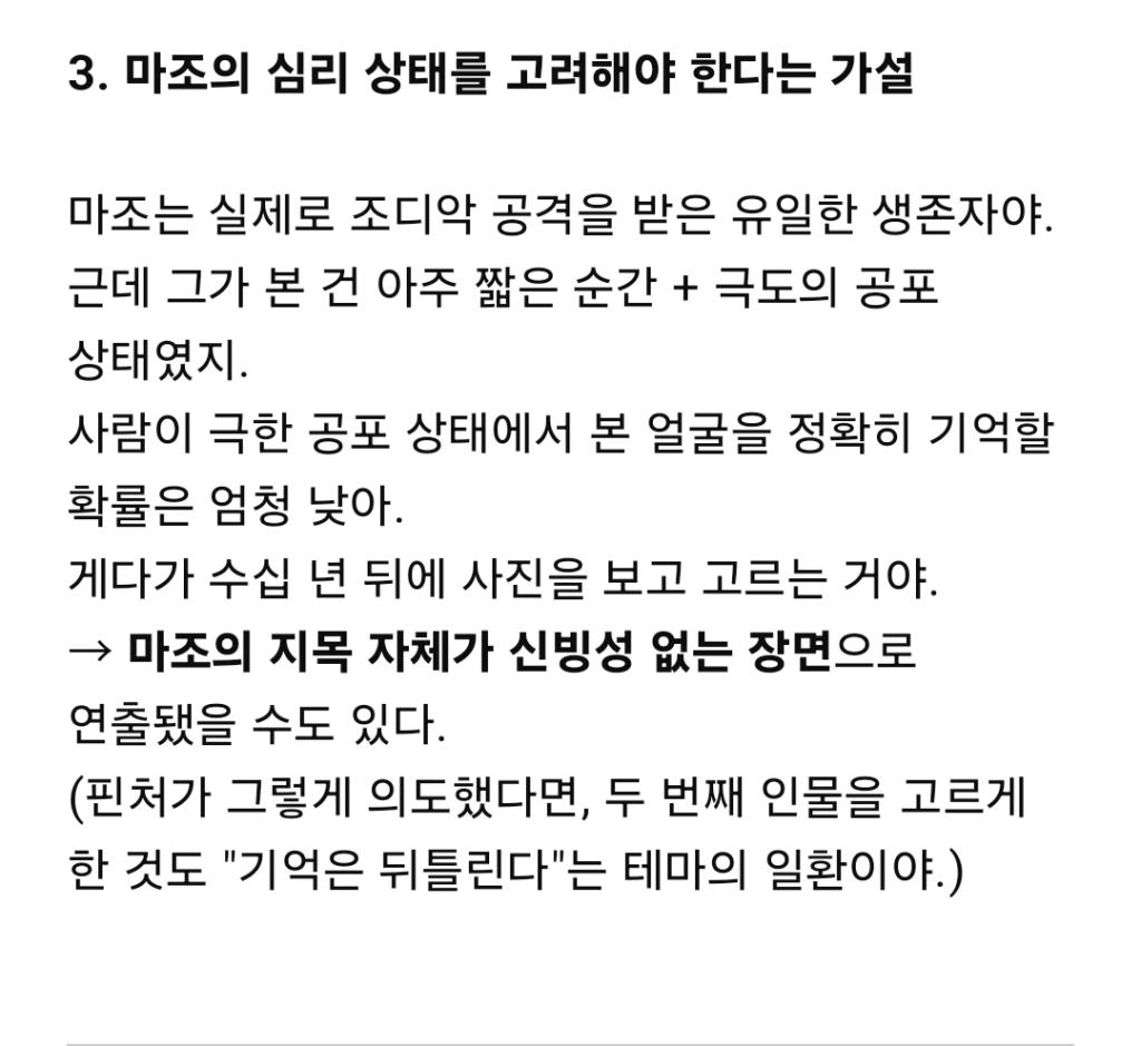 Screenshot_20250503_153117_ChatGPT.jpg