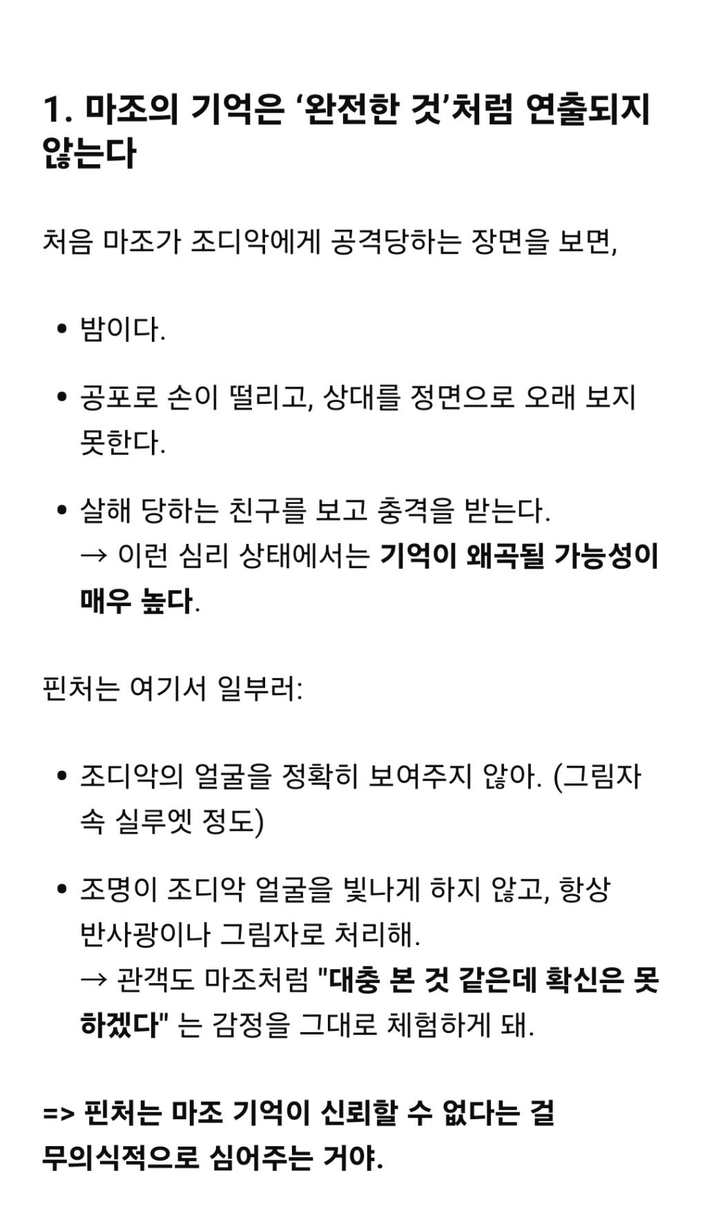 Screenshot_20250503_153501_ChatGPT.jpg