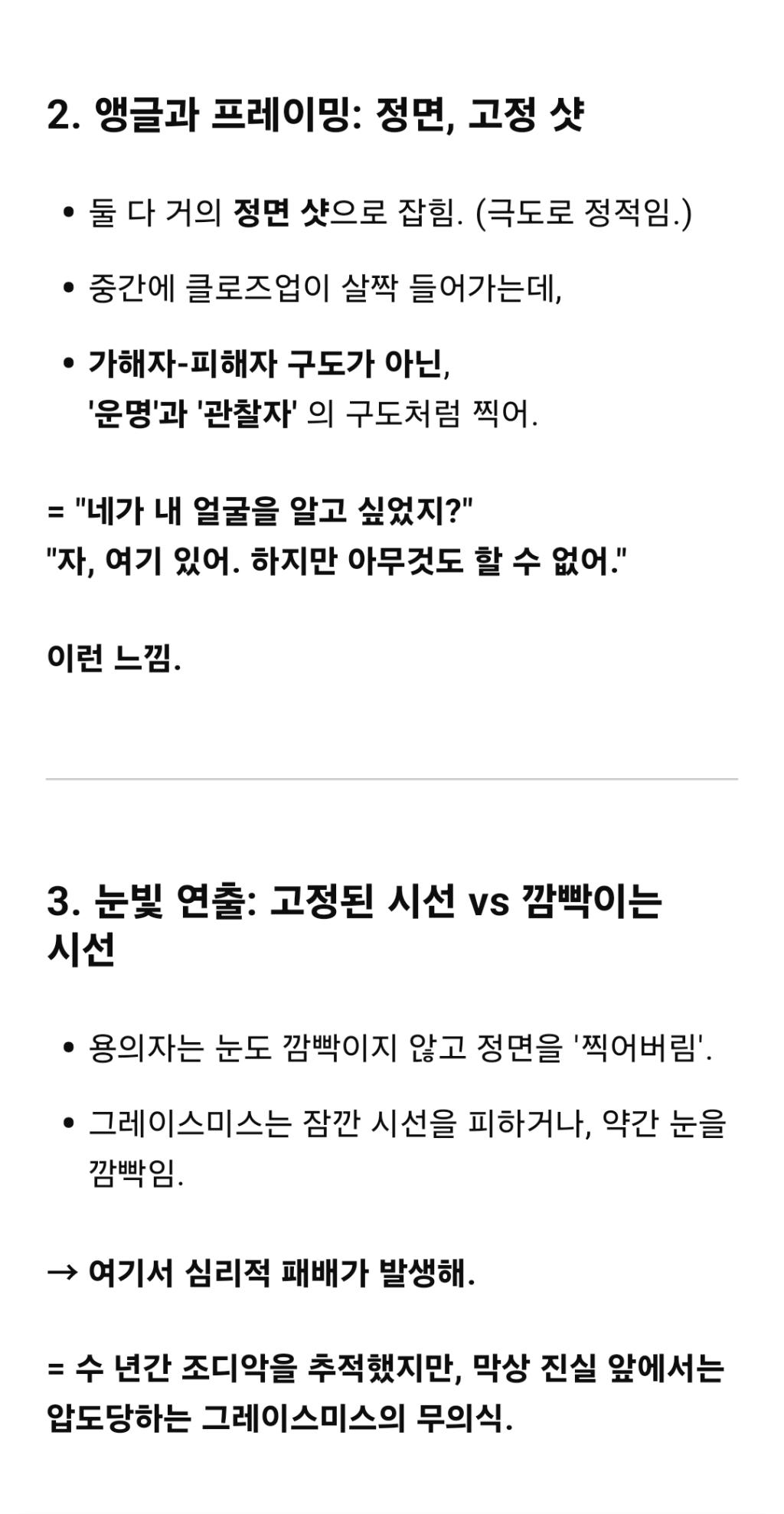 Screenshot_20250503_154009_ChatGPT.jpg