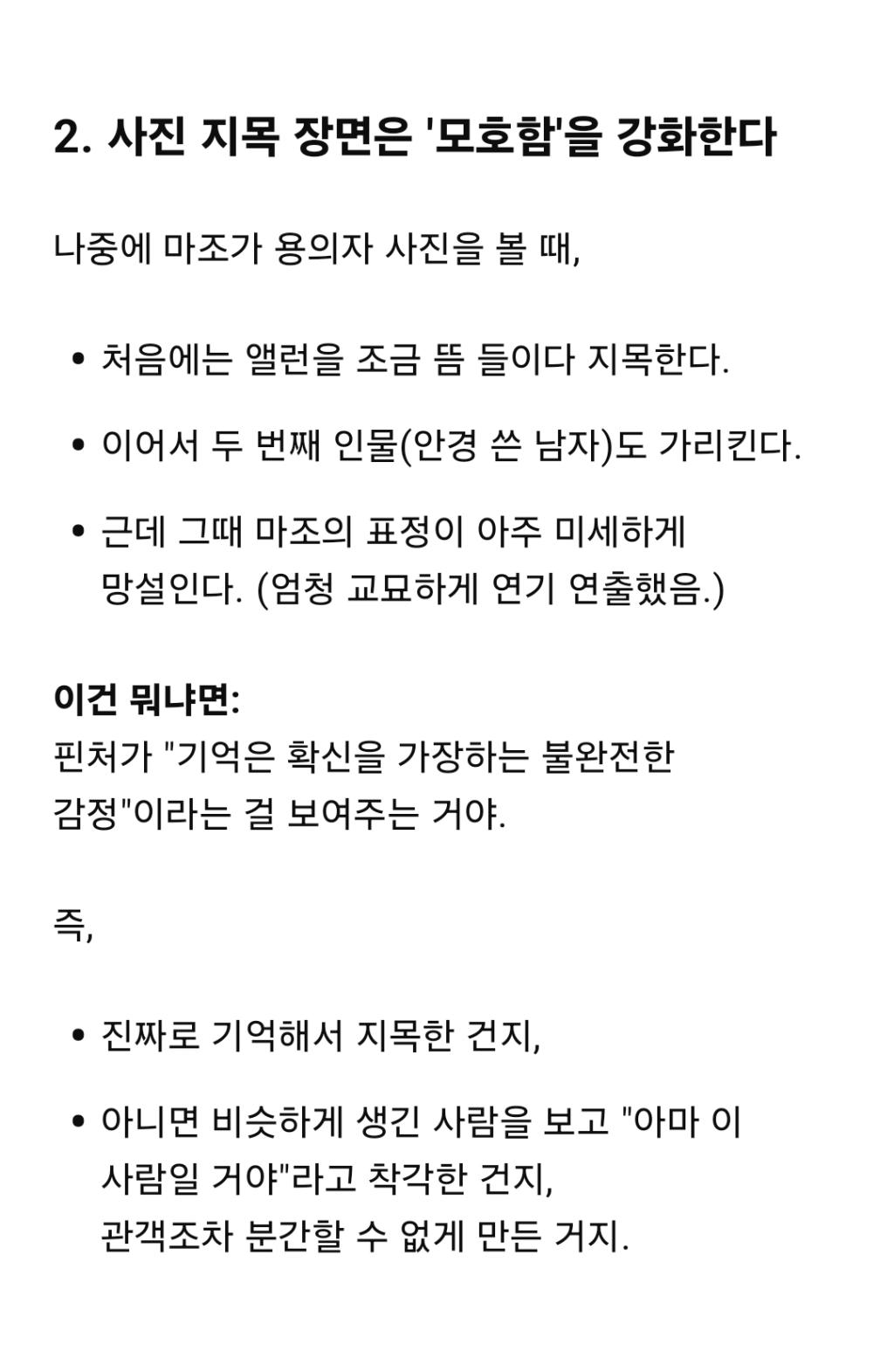Screenshot_20250503_153519_ChatGPT.jpg