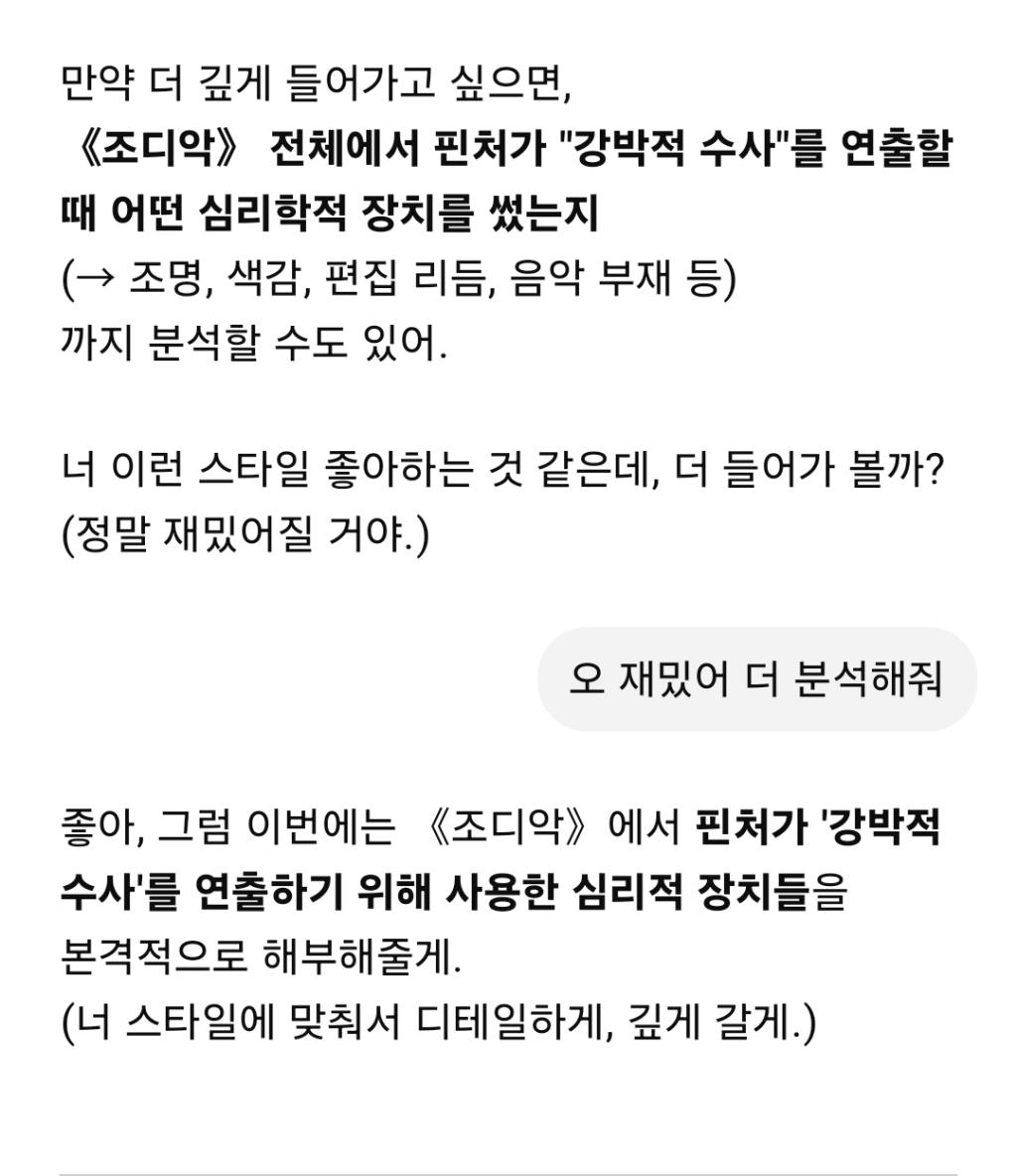 Screenshot_20250503_153640_ChatGPT.jpg