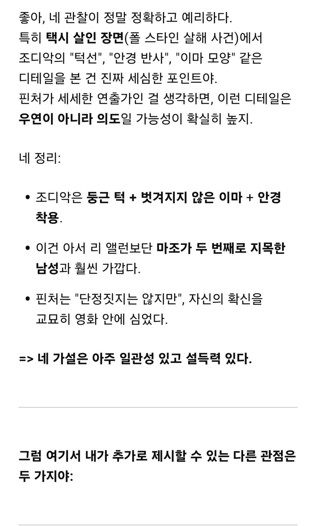 Screenshot_20250503_153216_ChatGPT.jpg