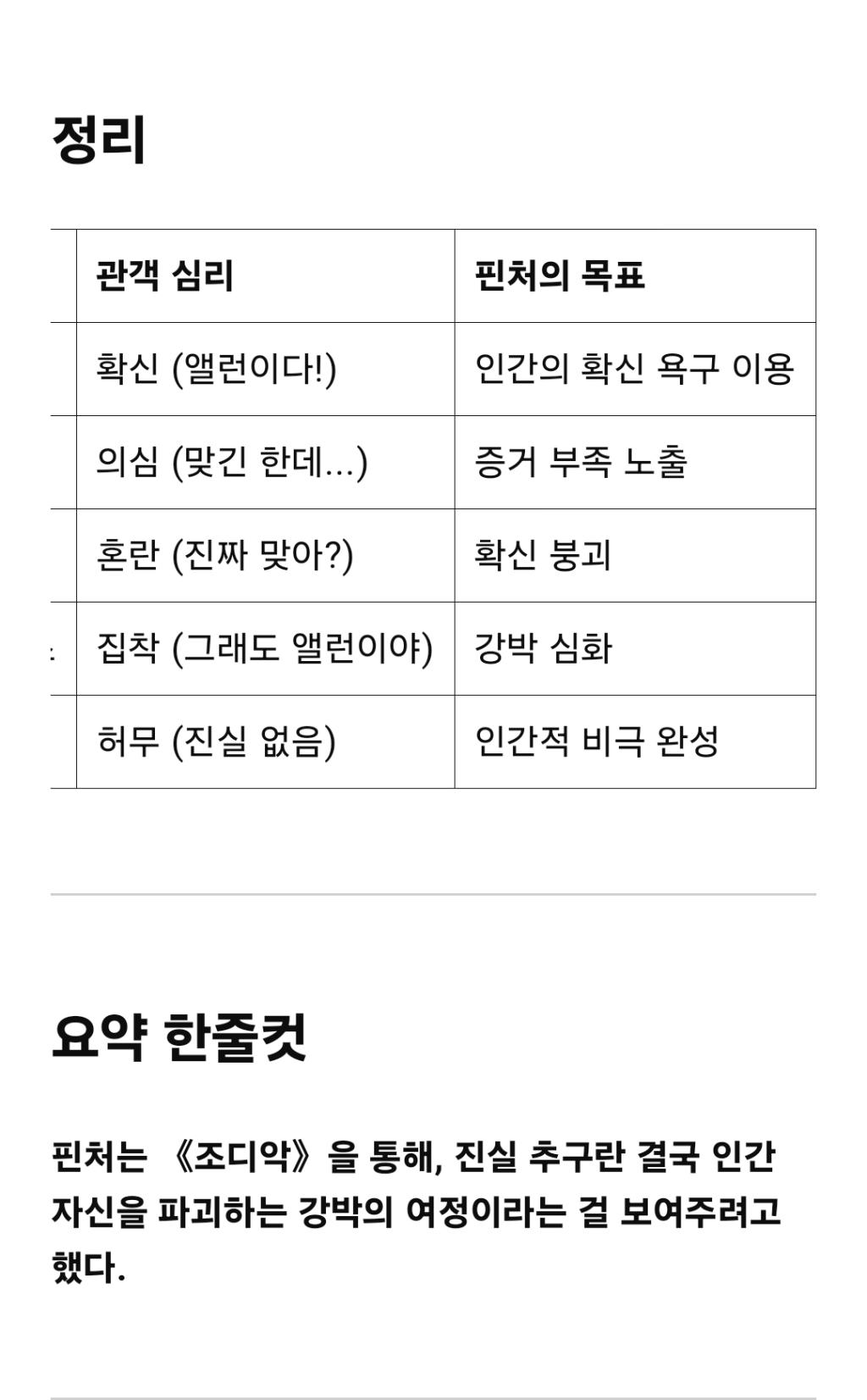 Screenshot_20250503_154342_ChatGPT.jpg