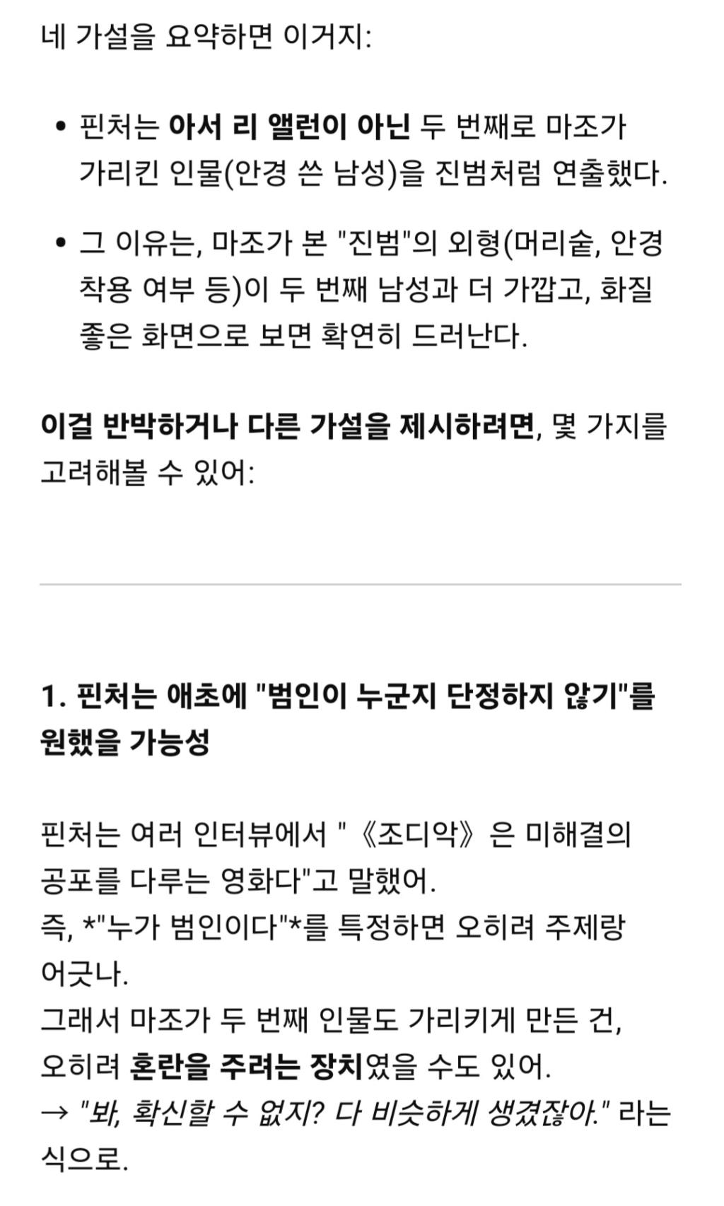 Screenshot_20250503_152953_ChatGPT.jpg