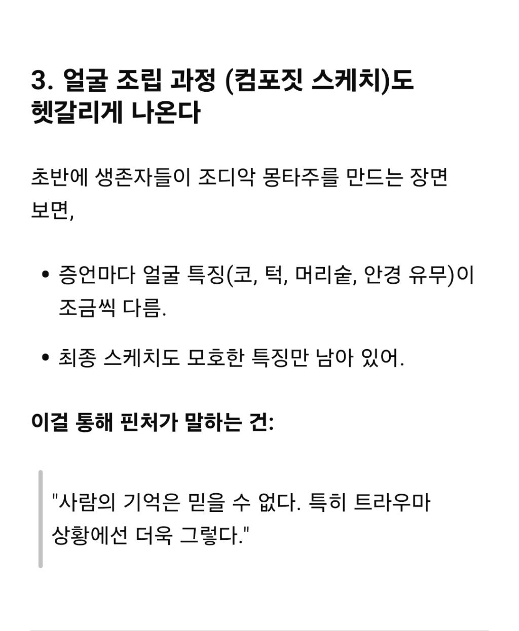 Screenshot_20250503_153539_ChatGPT.jpg