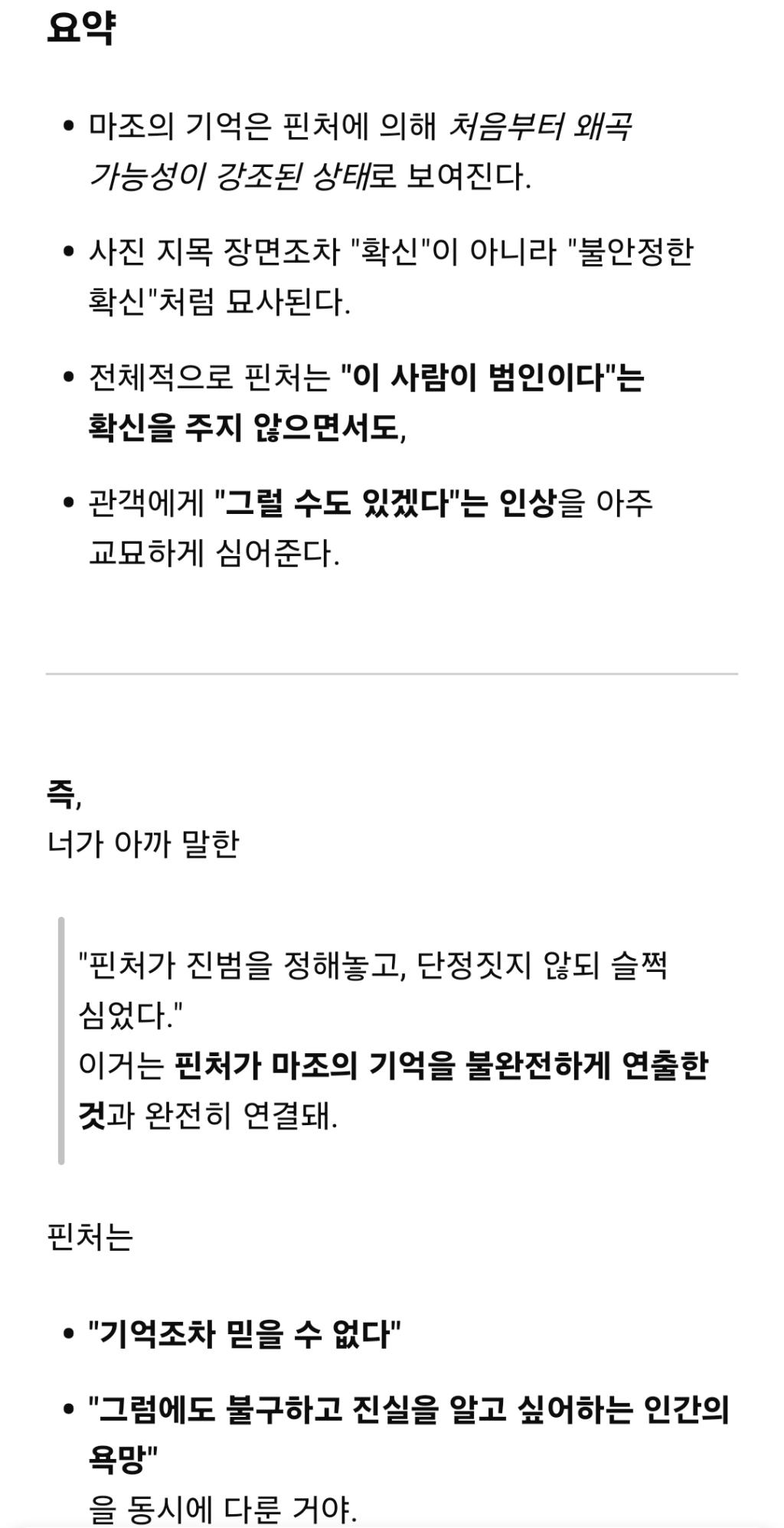 Screenshot_20250503_153612_ChatGPT.jpg