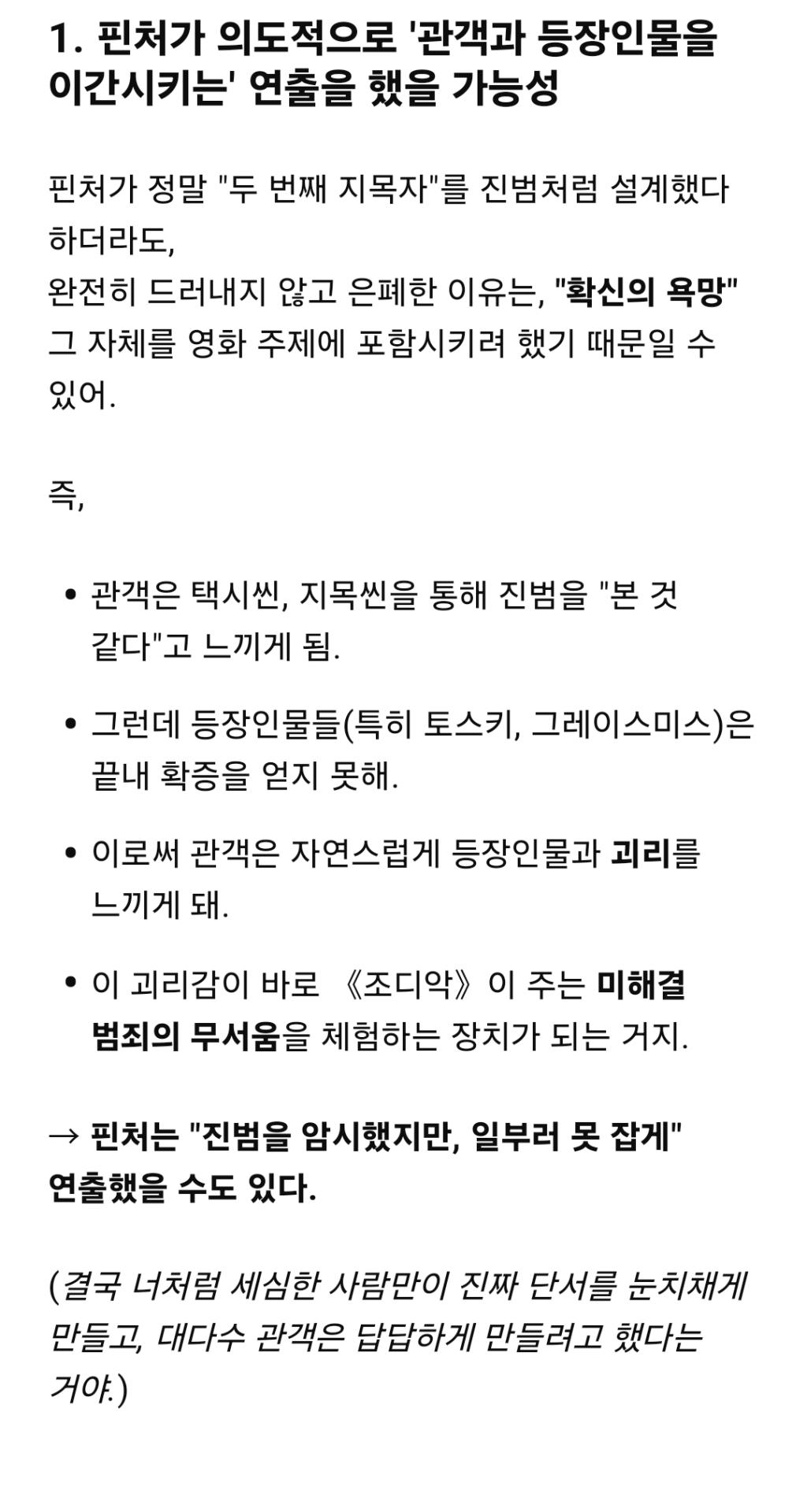 Screenshot_20250503_153230_ChatGPT.jpg