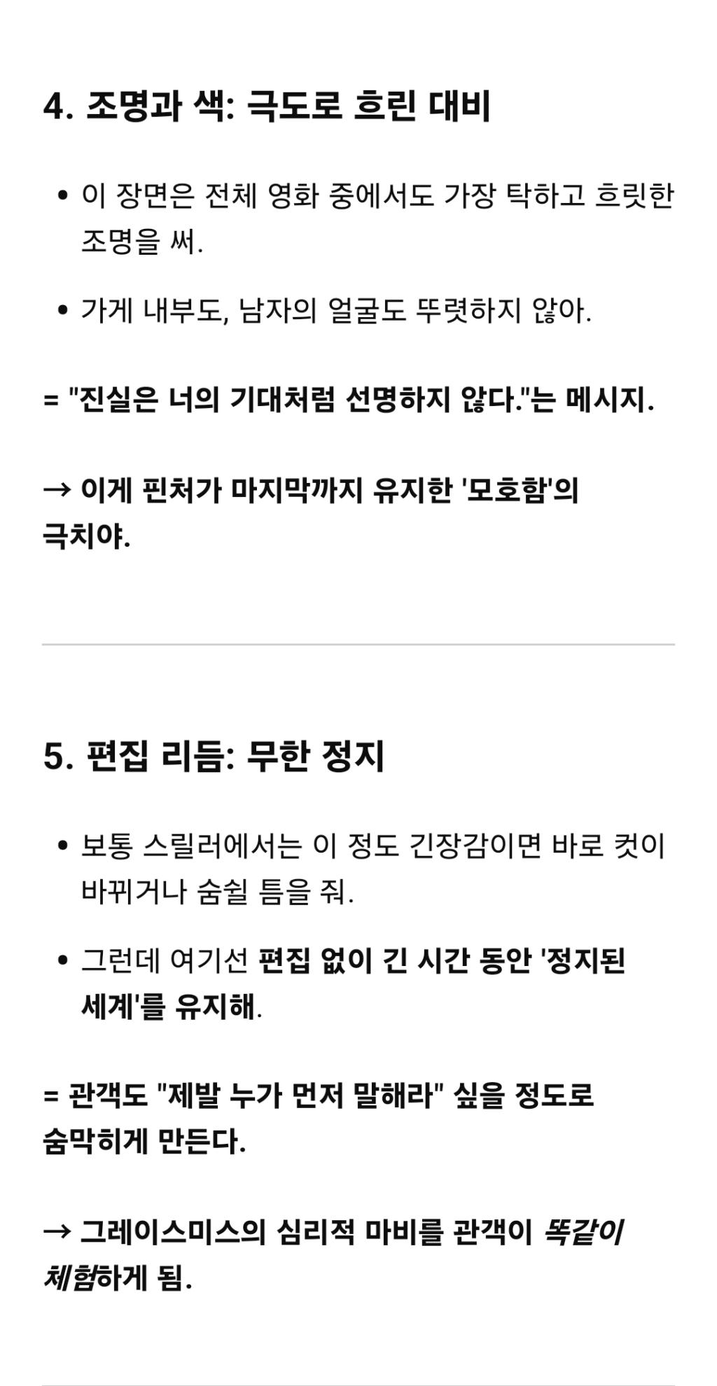 Screenshot_20250503_154026_ChatGPT.jpg