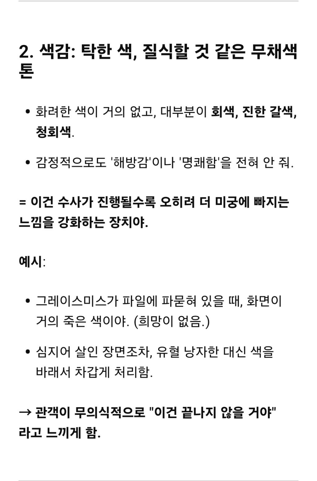 Screenshot_20250503_153718_ChatGPT.jpg